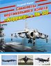 Самолеты вертикального взлета «Харриер» и Як-38