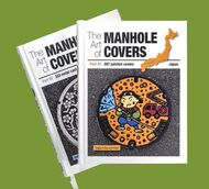 Art of Manhole Covers. Комплект 2-а тома (Крышки японских люков. Искусство)