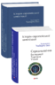 Історія європейської цивілізації. Середньовіччя. Експедиції. Торгівля. Утопії